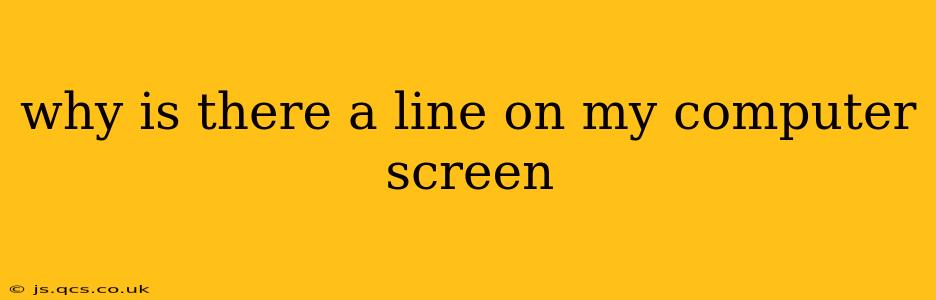 why is there a line on my computer screen