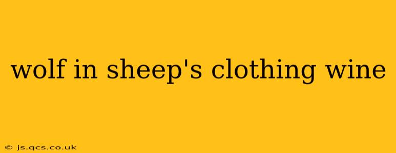 wolf in sheep's clothing wine